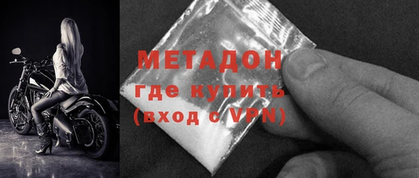 MDMA Premium VHQ Володарск