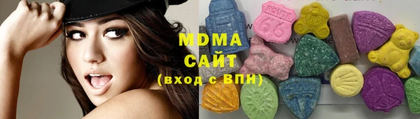 MDMA Premium VHQ Володарск