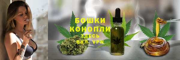 MDMA Premium VHQ Володарск