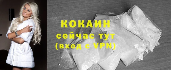 MDMA Premium VHQ Володарск